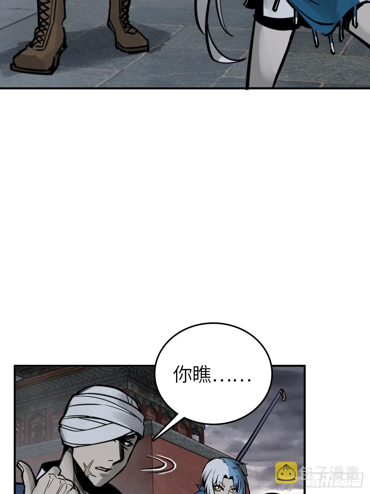 139 只能拼了34