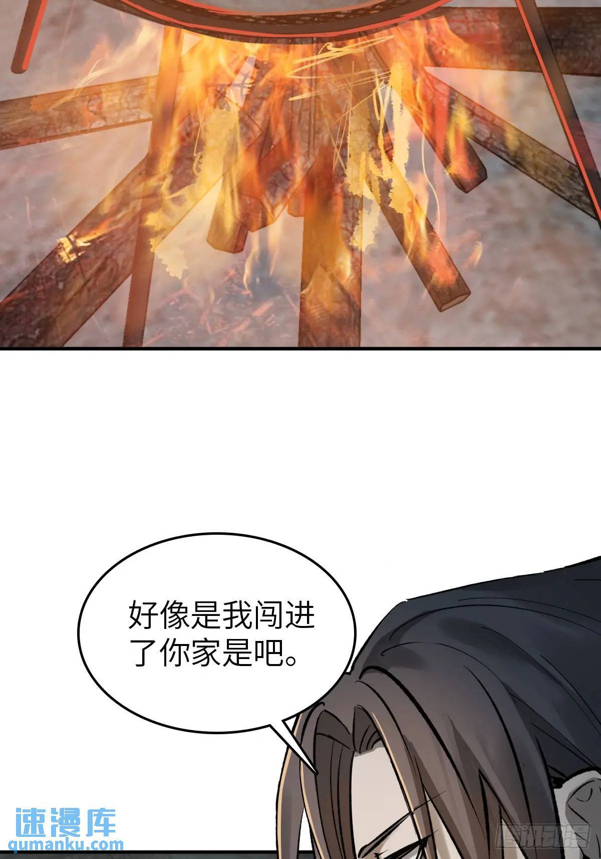 263 钢铁与活尸68