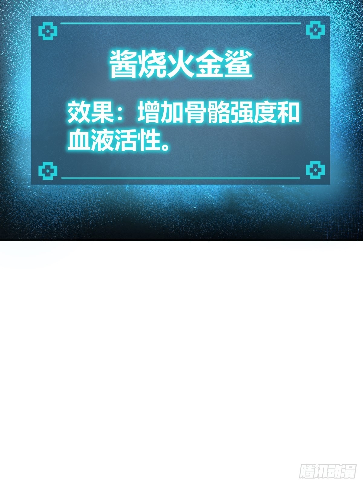 168 群盗俱至36