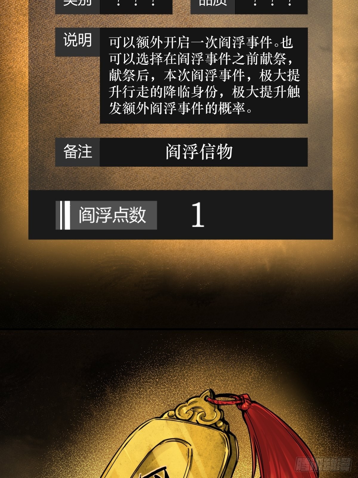 153 组队查小刀37