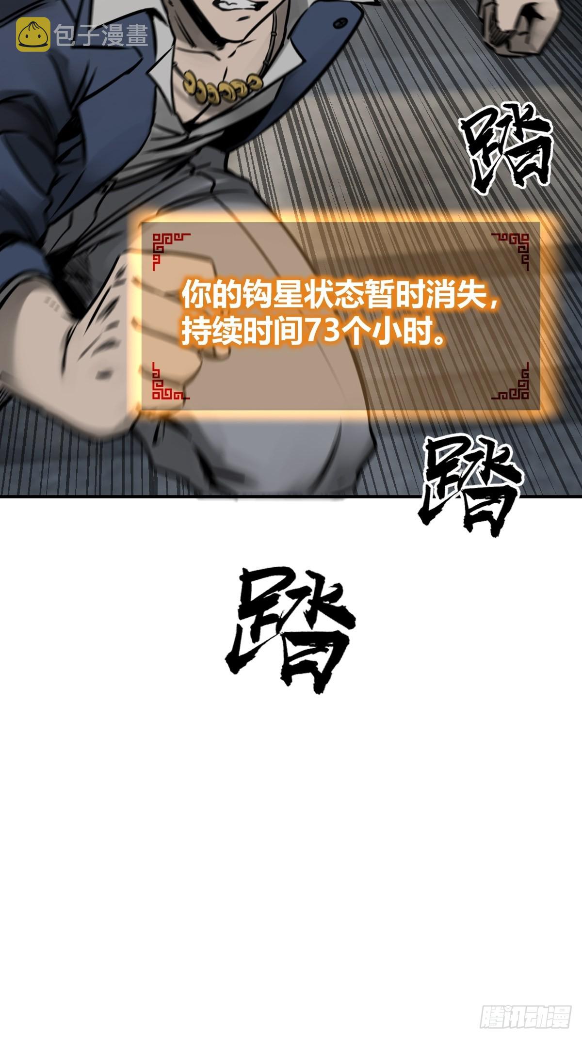 136 签33