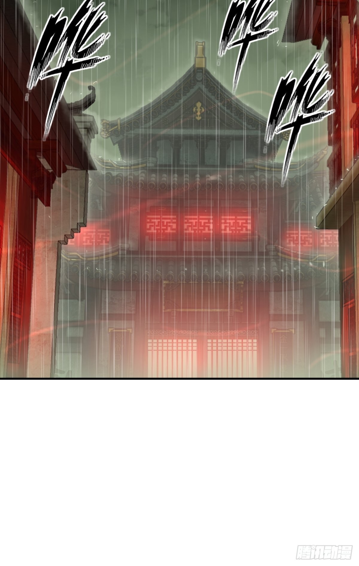 117 鬼赌97
