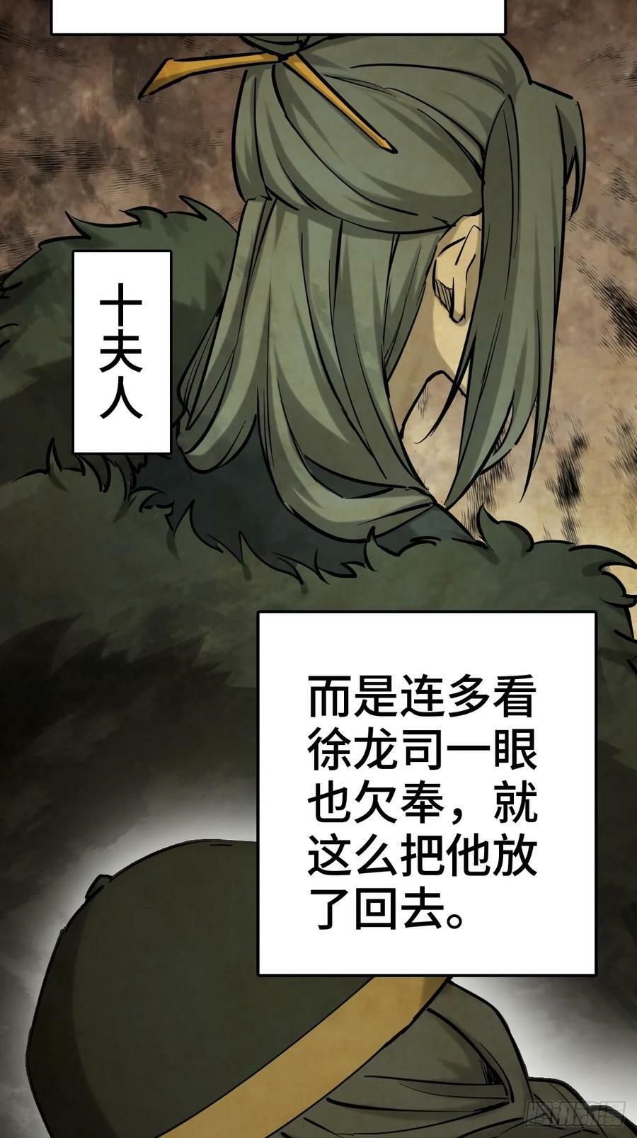 218 破局（上）11