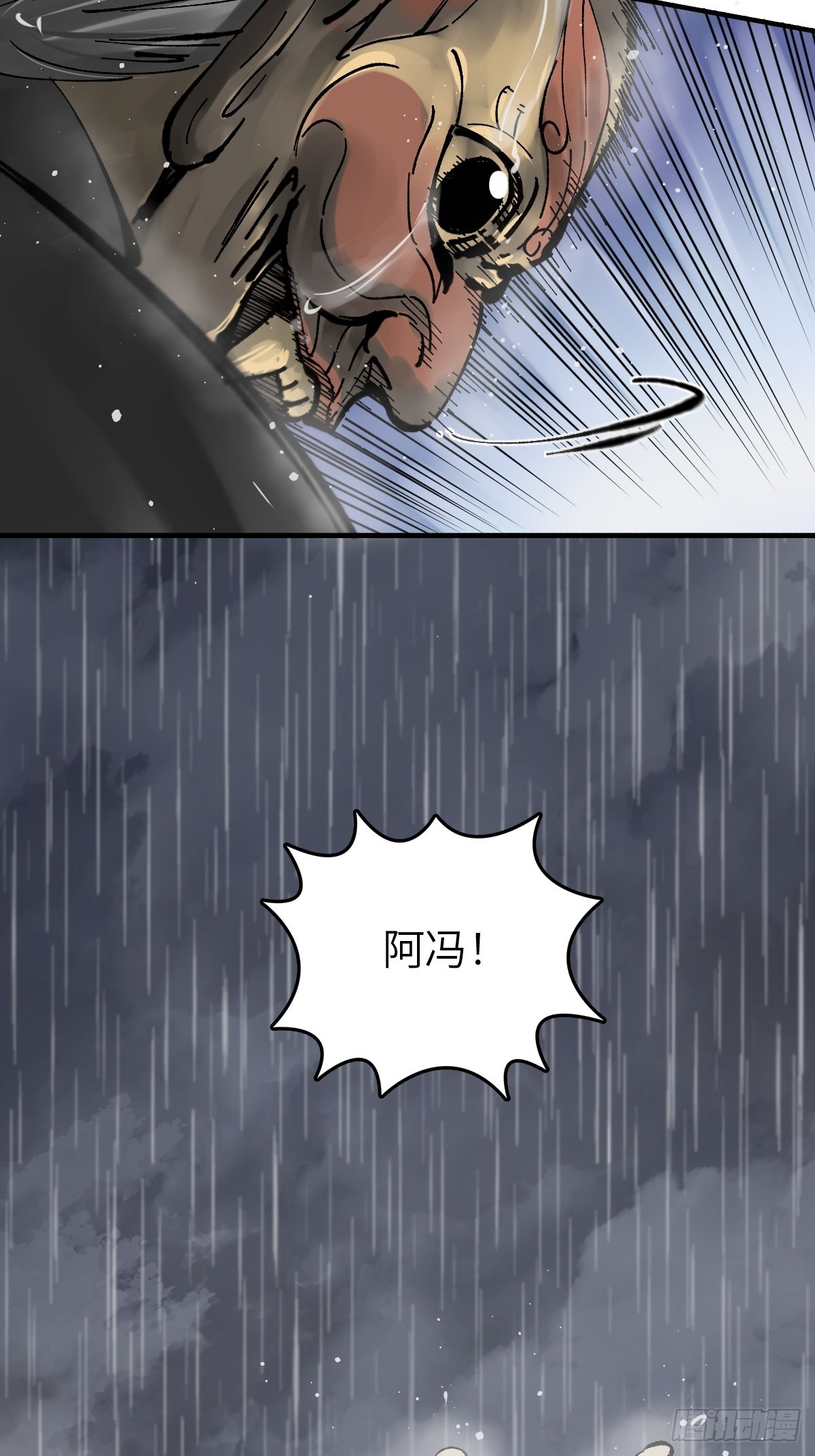 143 弄险11