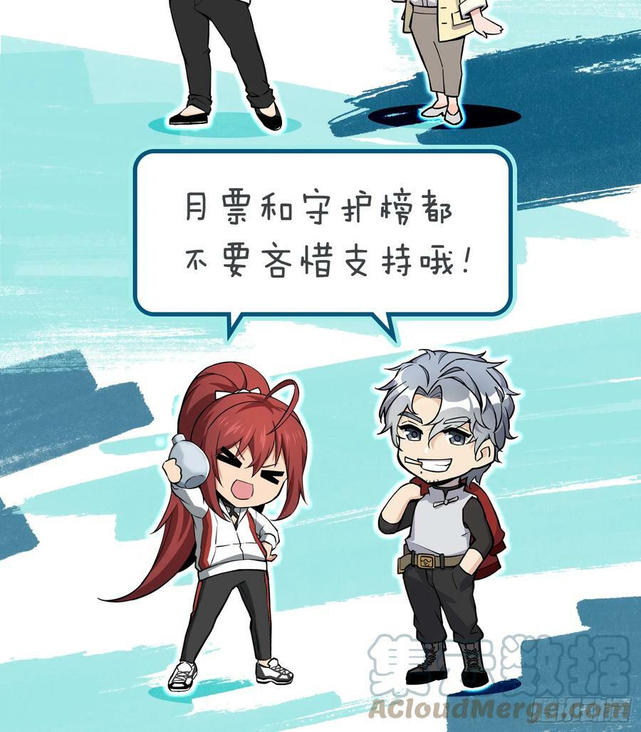204 群雄78