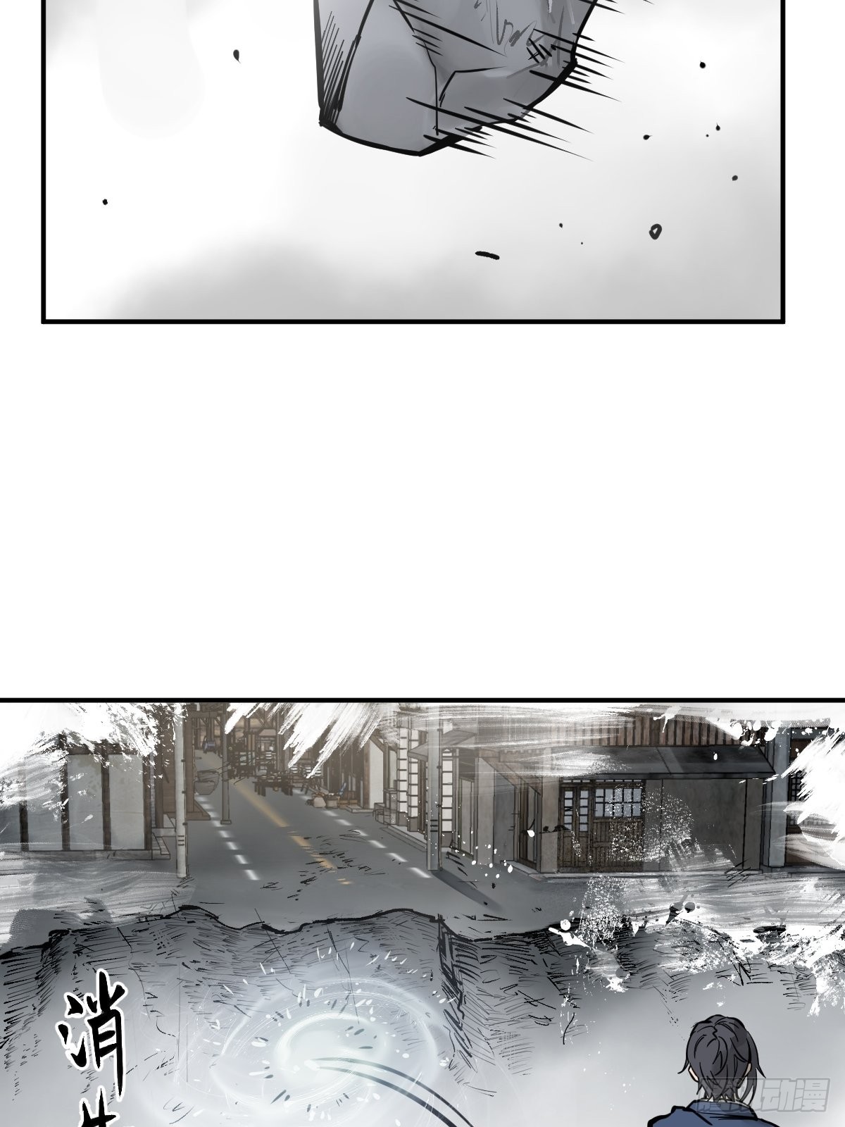 133 燕都，逐渐消失56