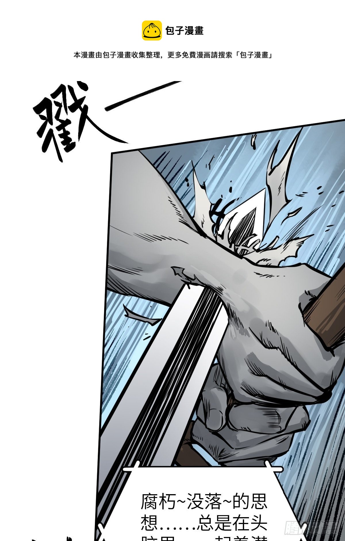 107 磁器！24