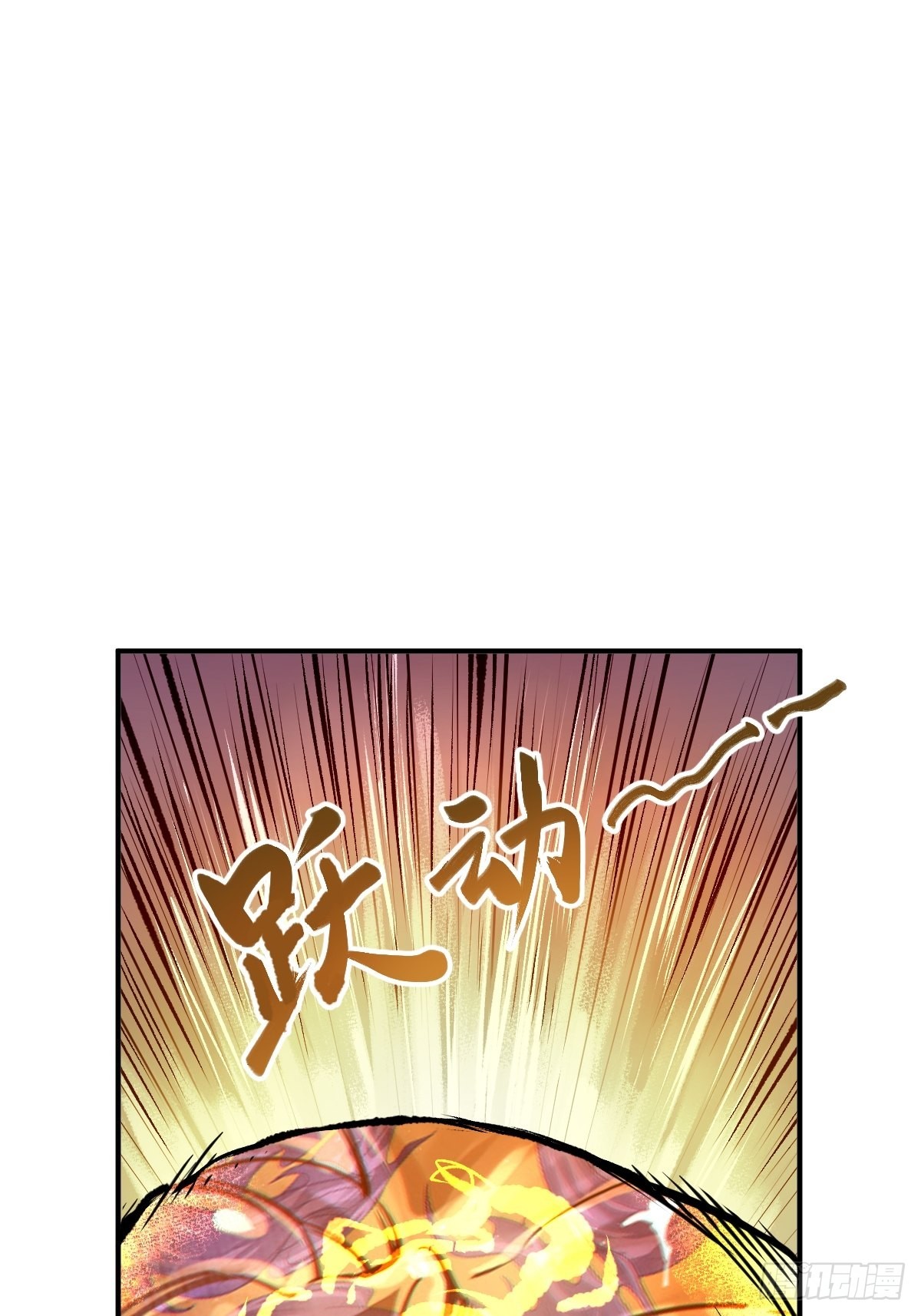 145 核碎4