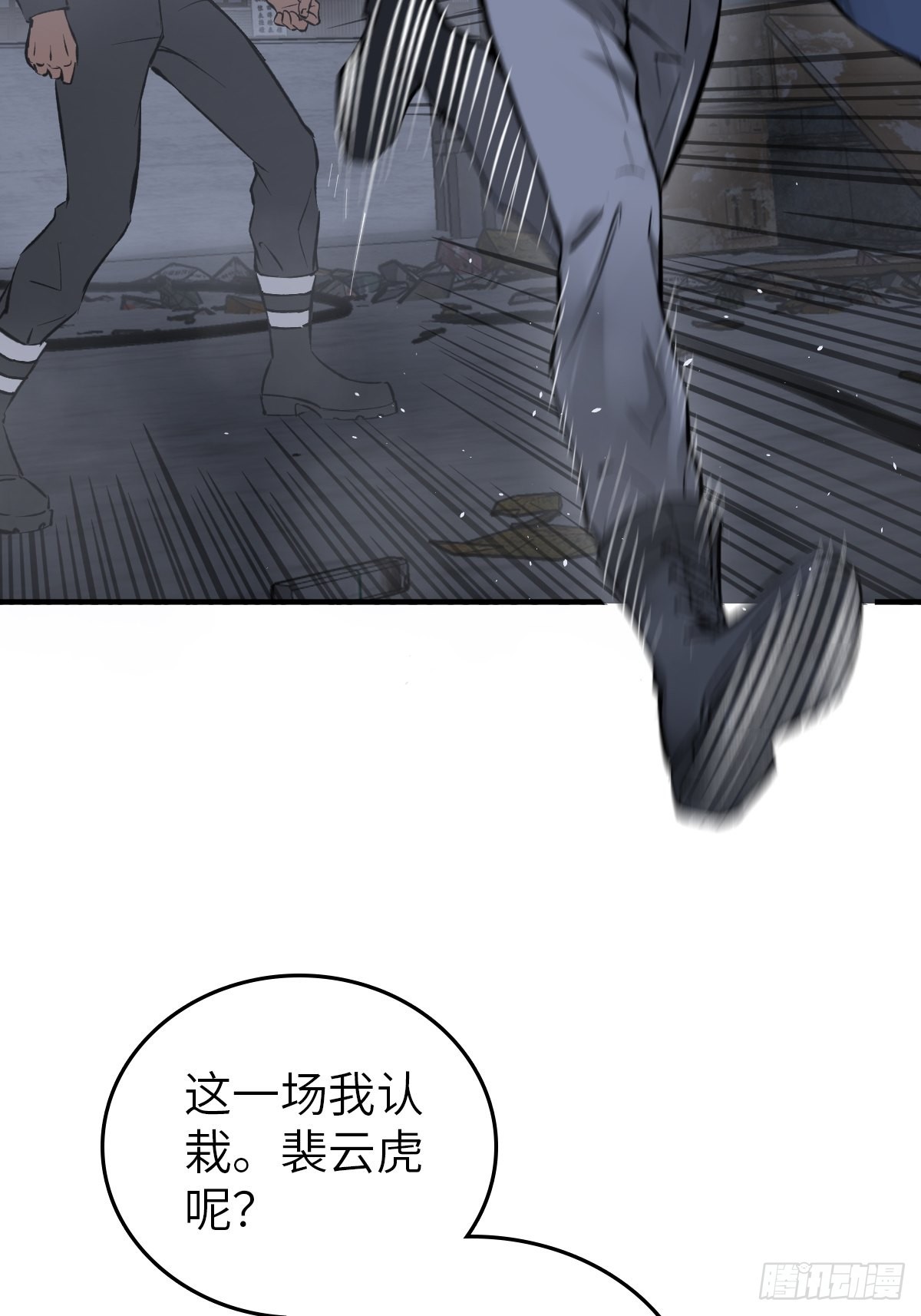 138 穷途19