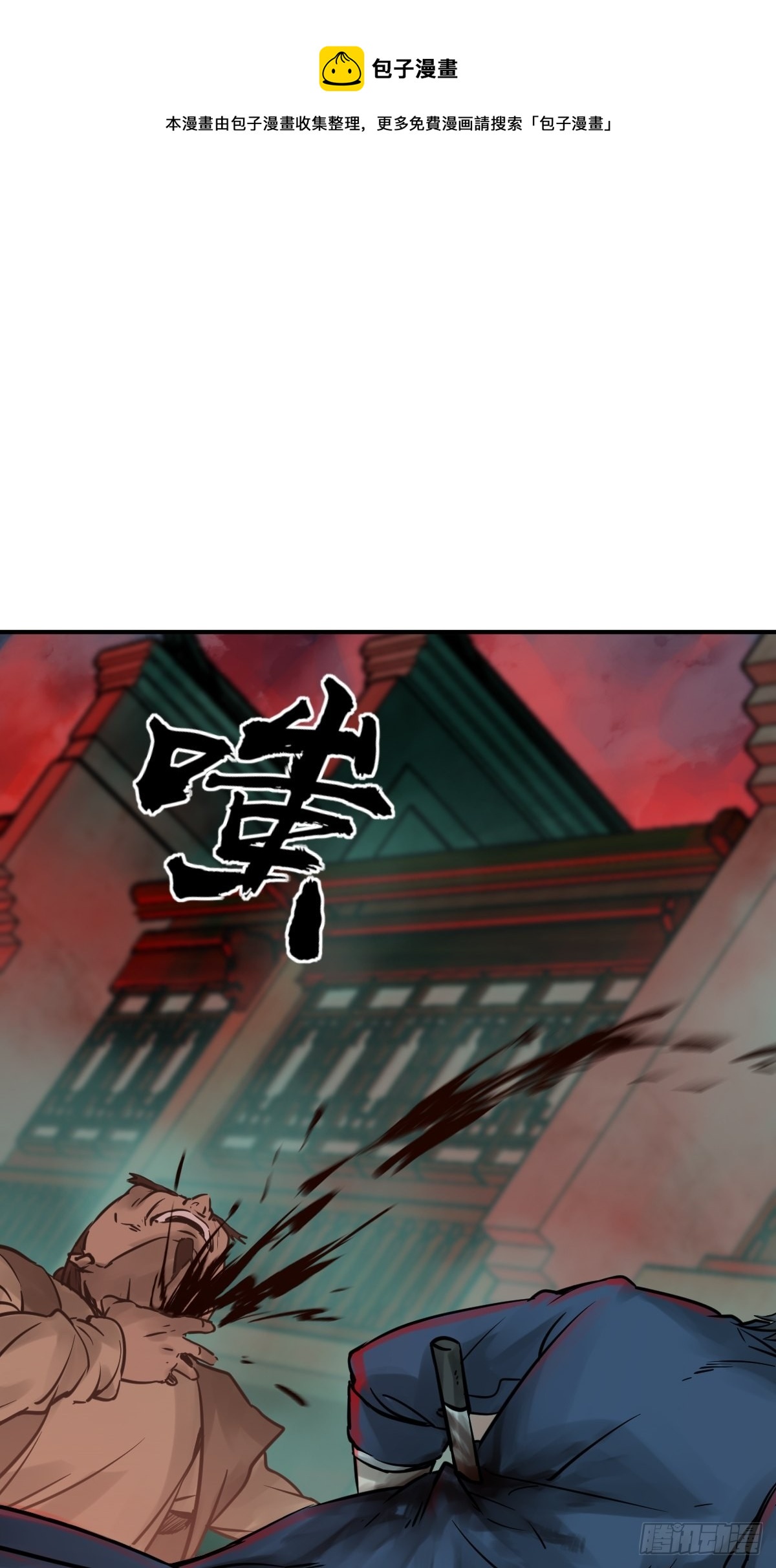 115 遥远的日子30