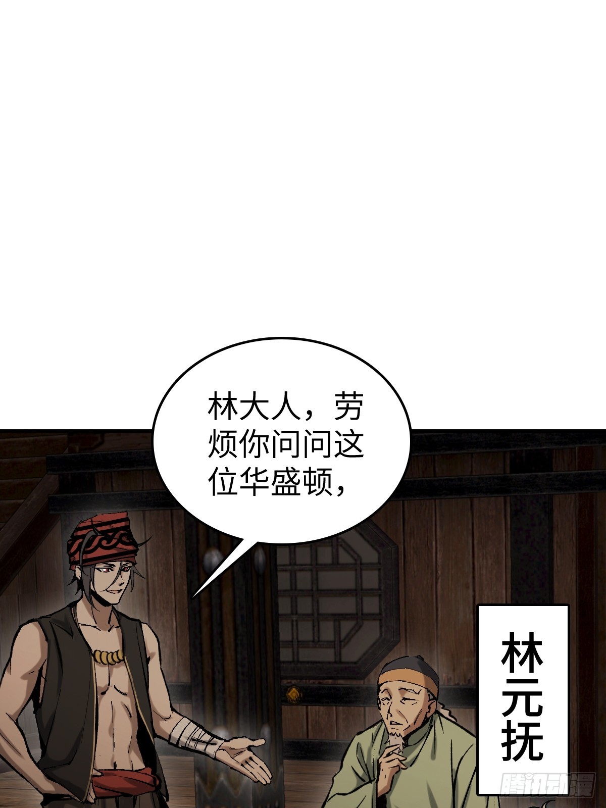 180 风暴涟漪10