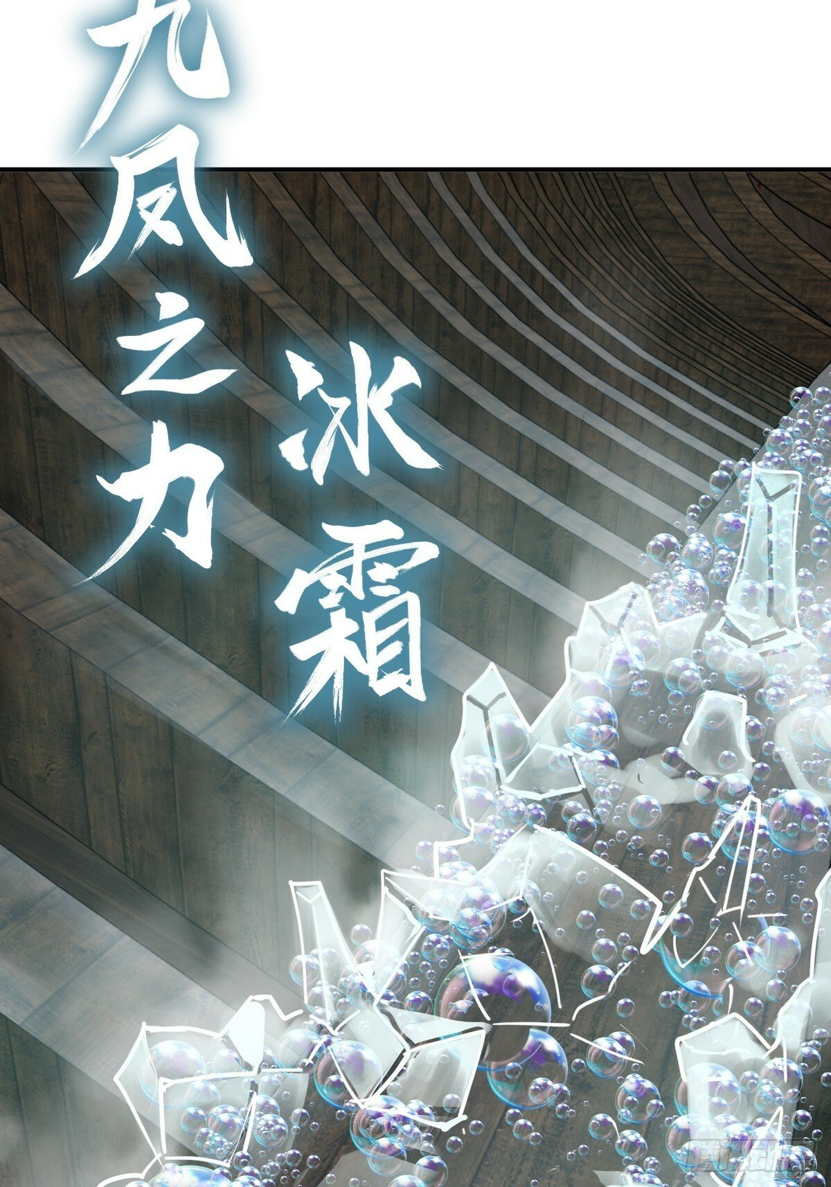 235 定调！26