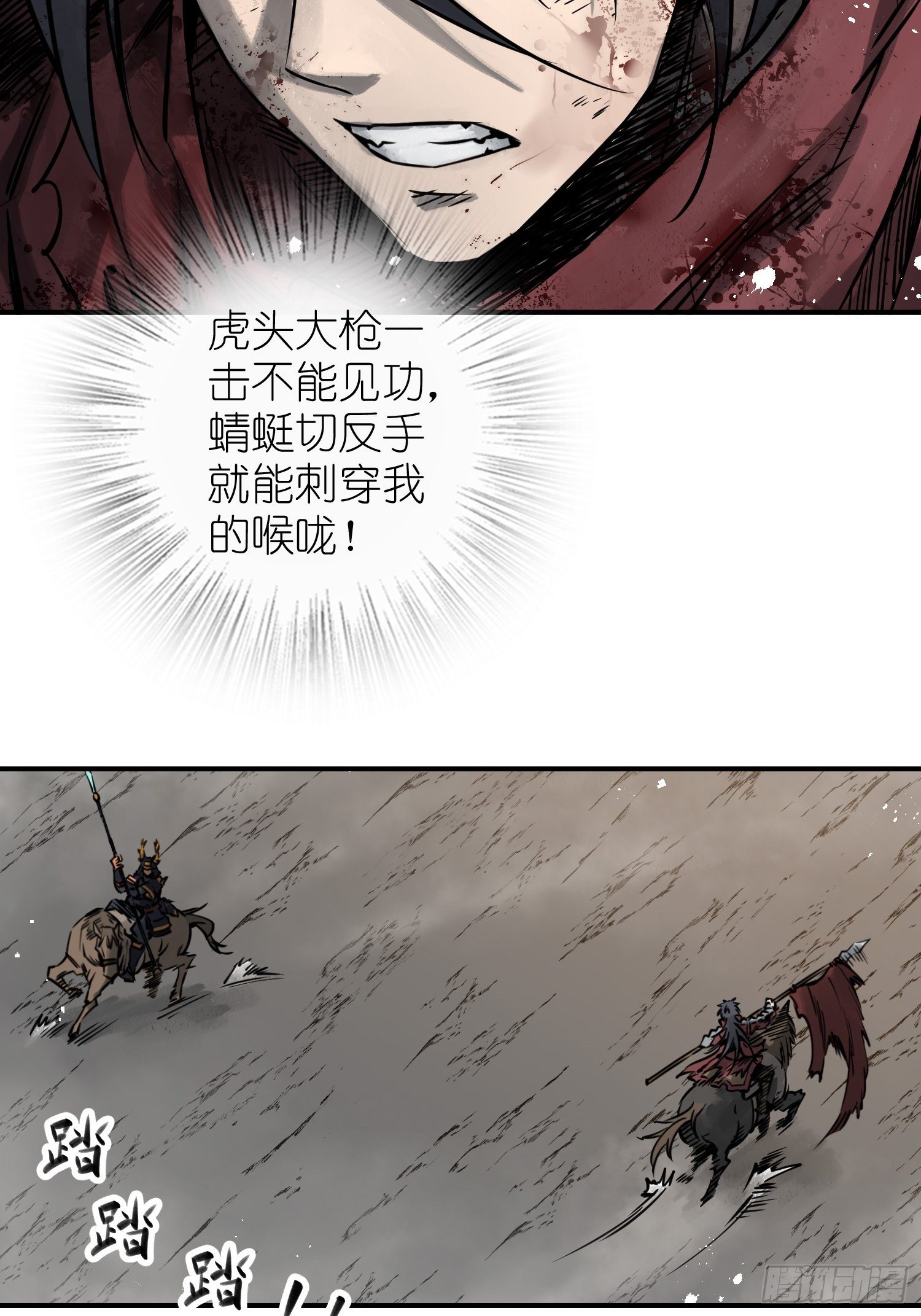 091 非和45
