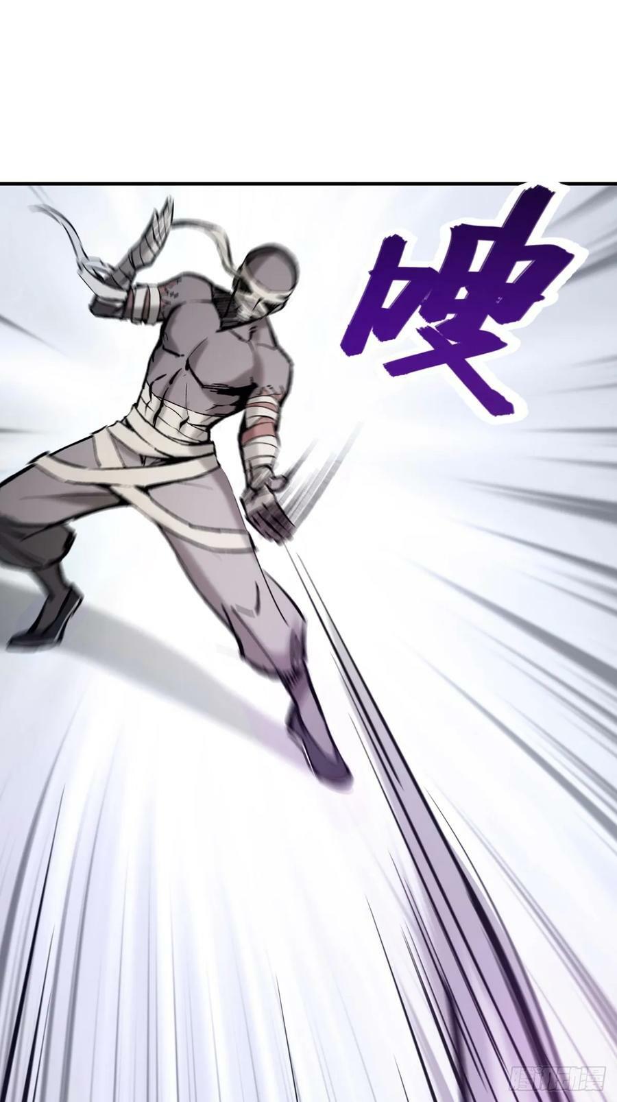 208 传说武器70