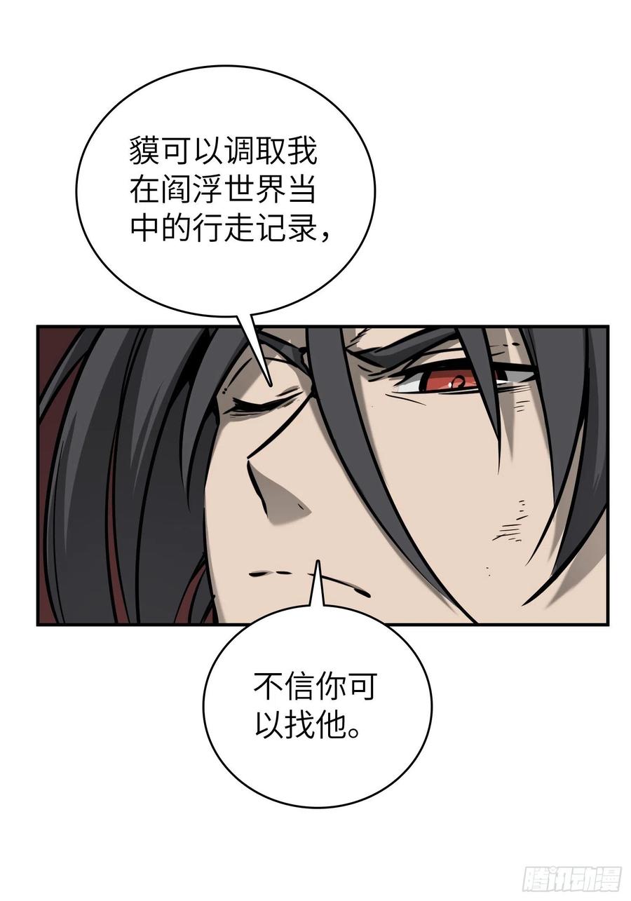 094 致命丰收69