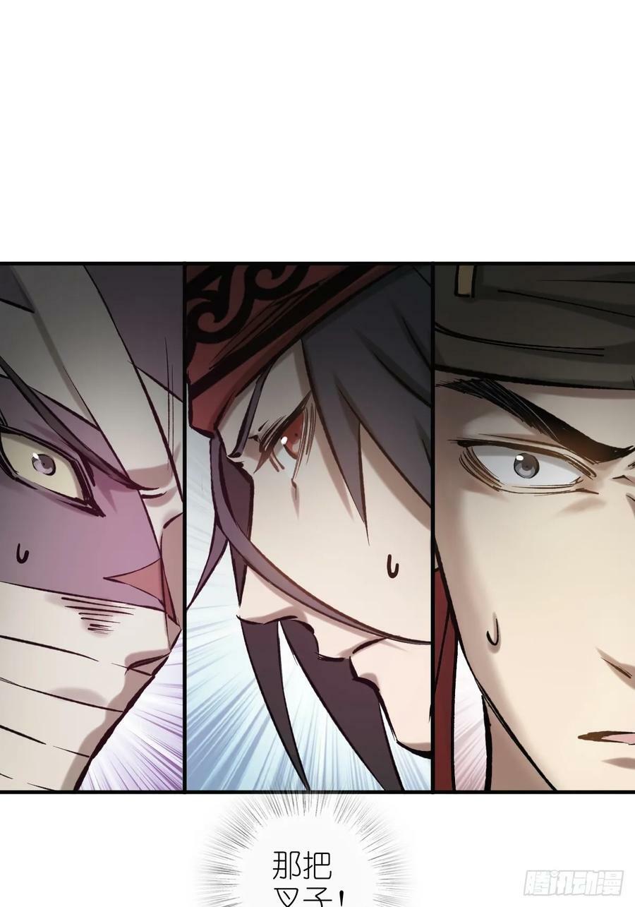 208 传说武器13