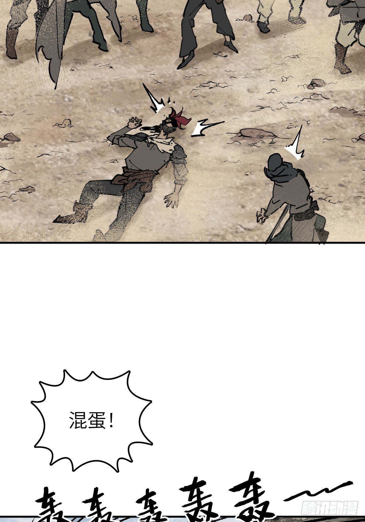 253 双枪救国者30