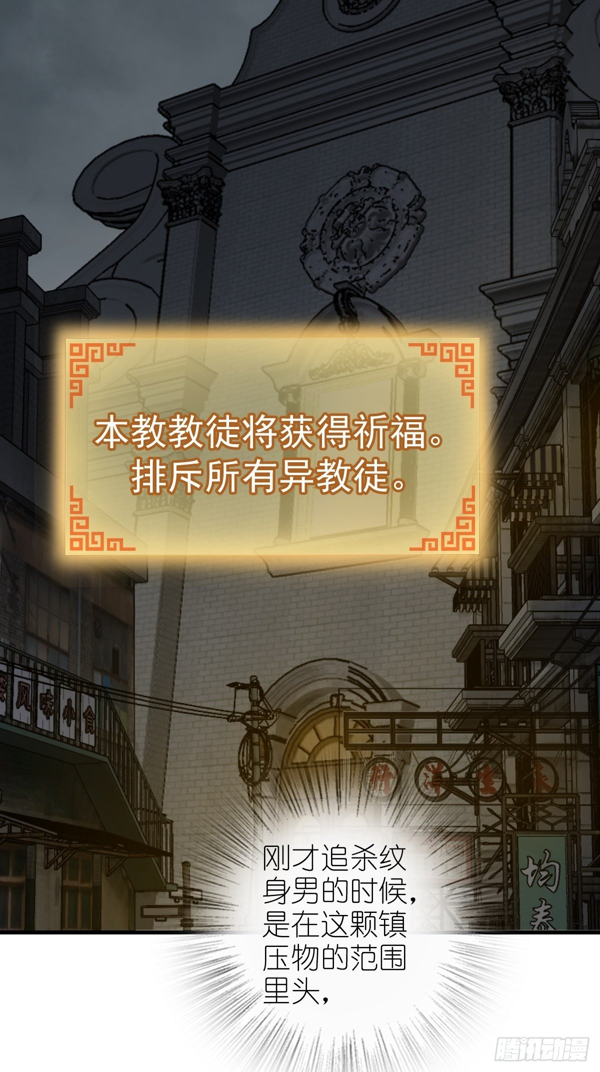 106 吼一嗓子18