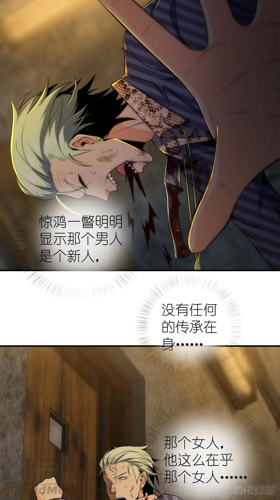 029 虎烈！3