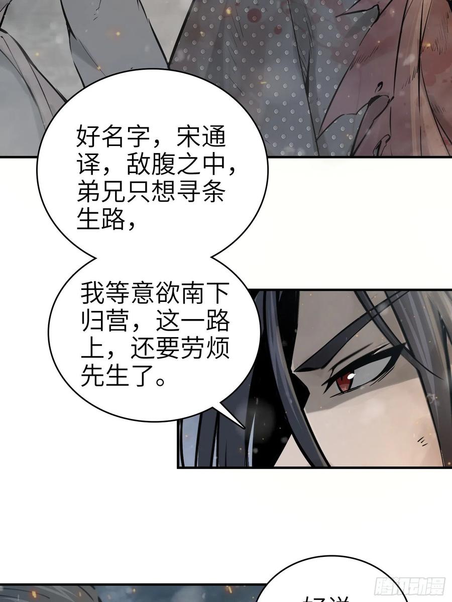 041 不识趣52