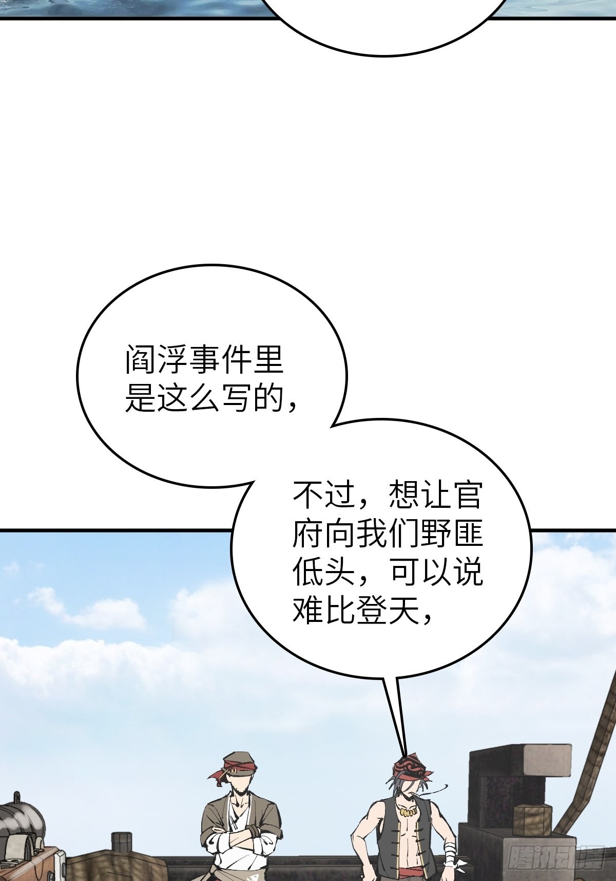 164 远遁15