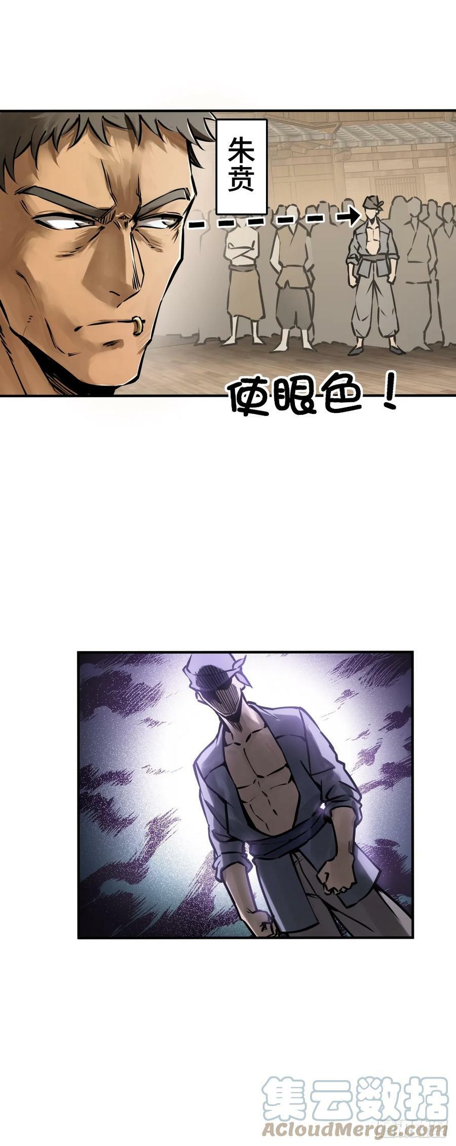 205 开锣！12