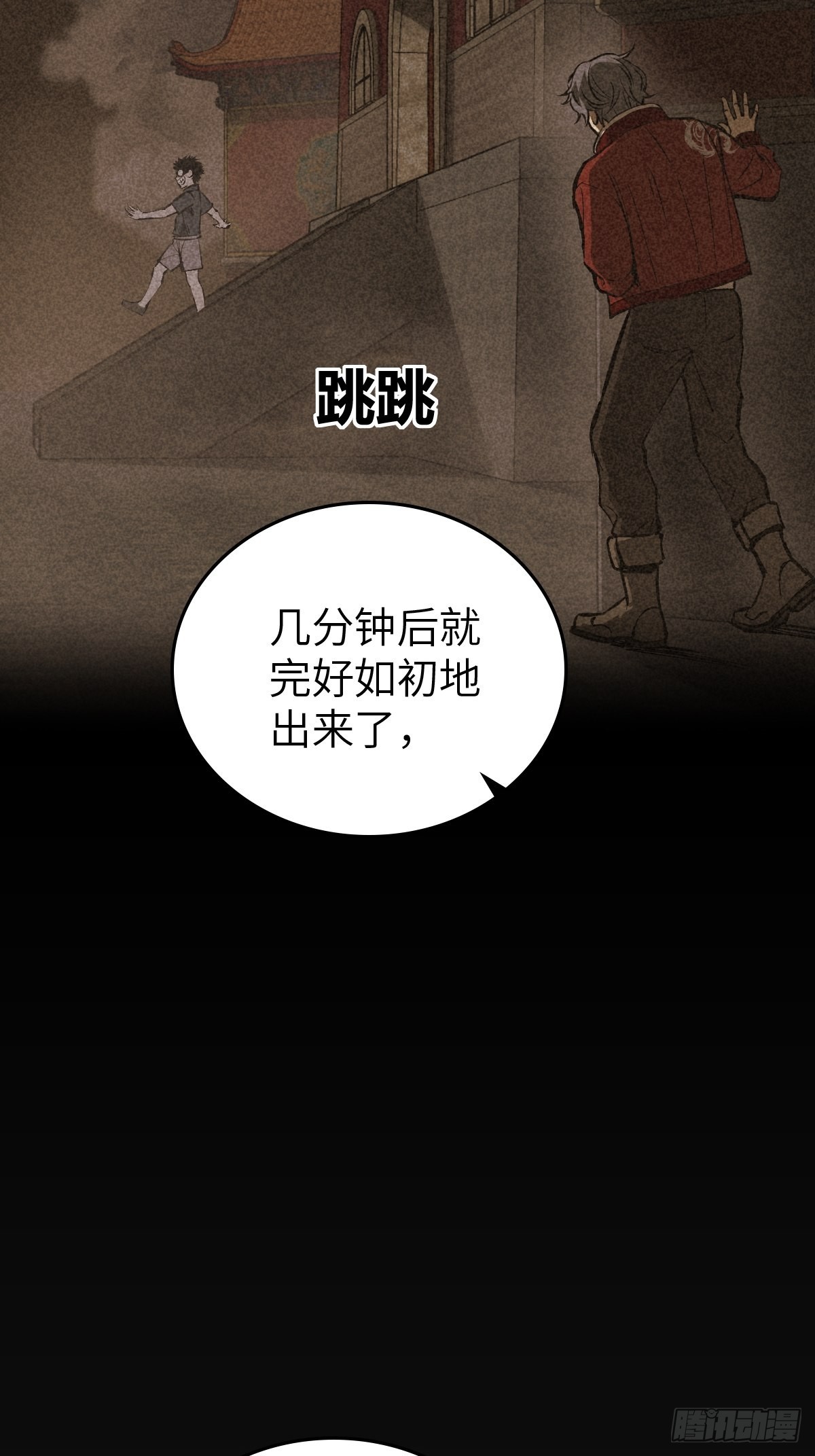 132 娘娘庙64