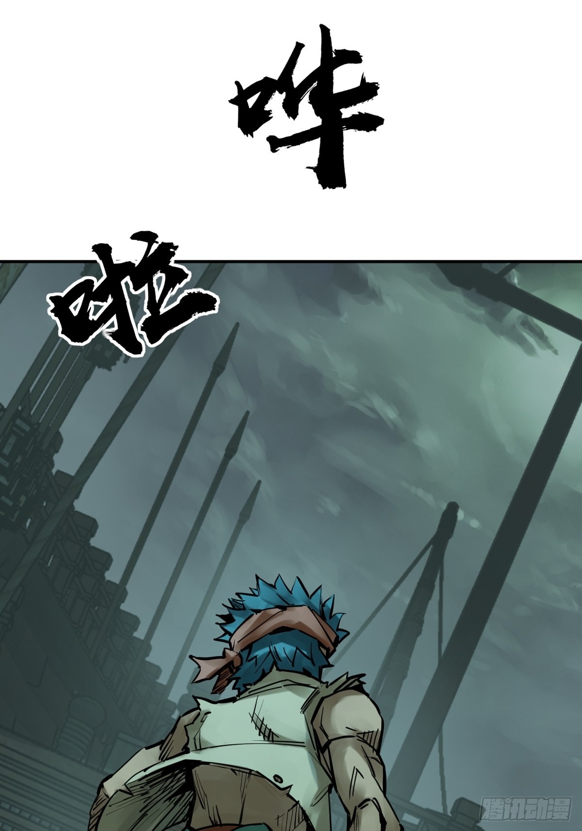 155 鸭灵号62