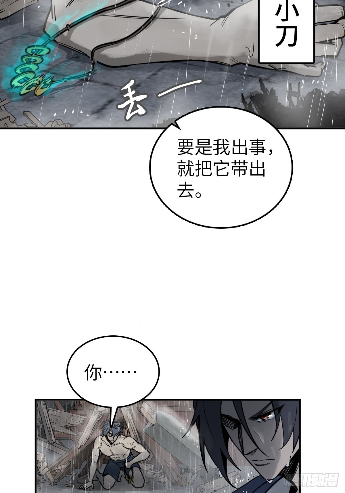 142 爱别离3