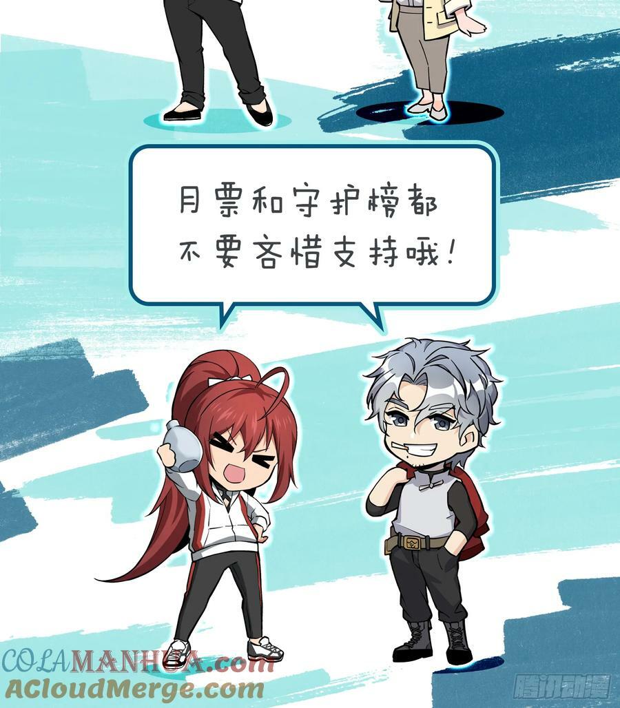 210 枪剑七大行！84