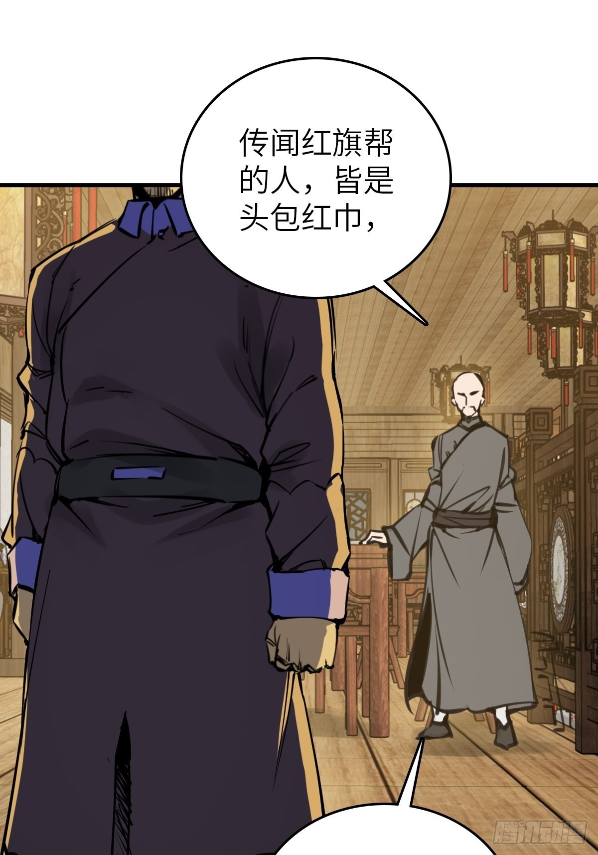 161 匪焰滔天55