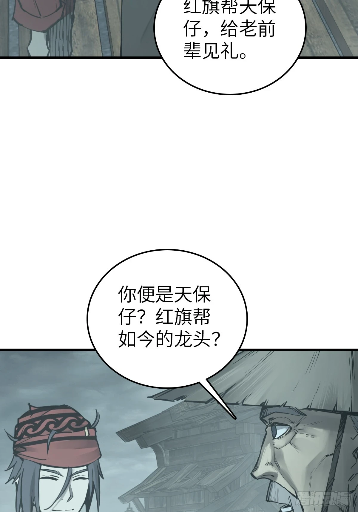 196 入泉州43