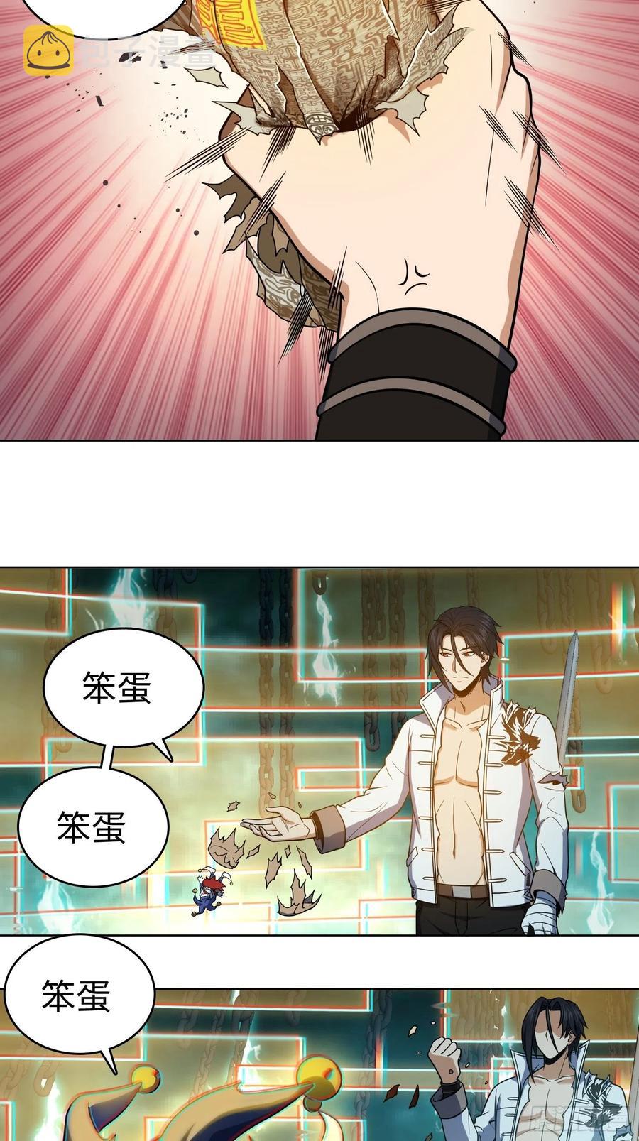 037 虚幻25