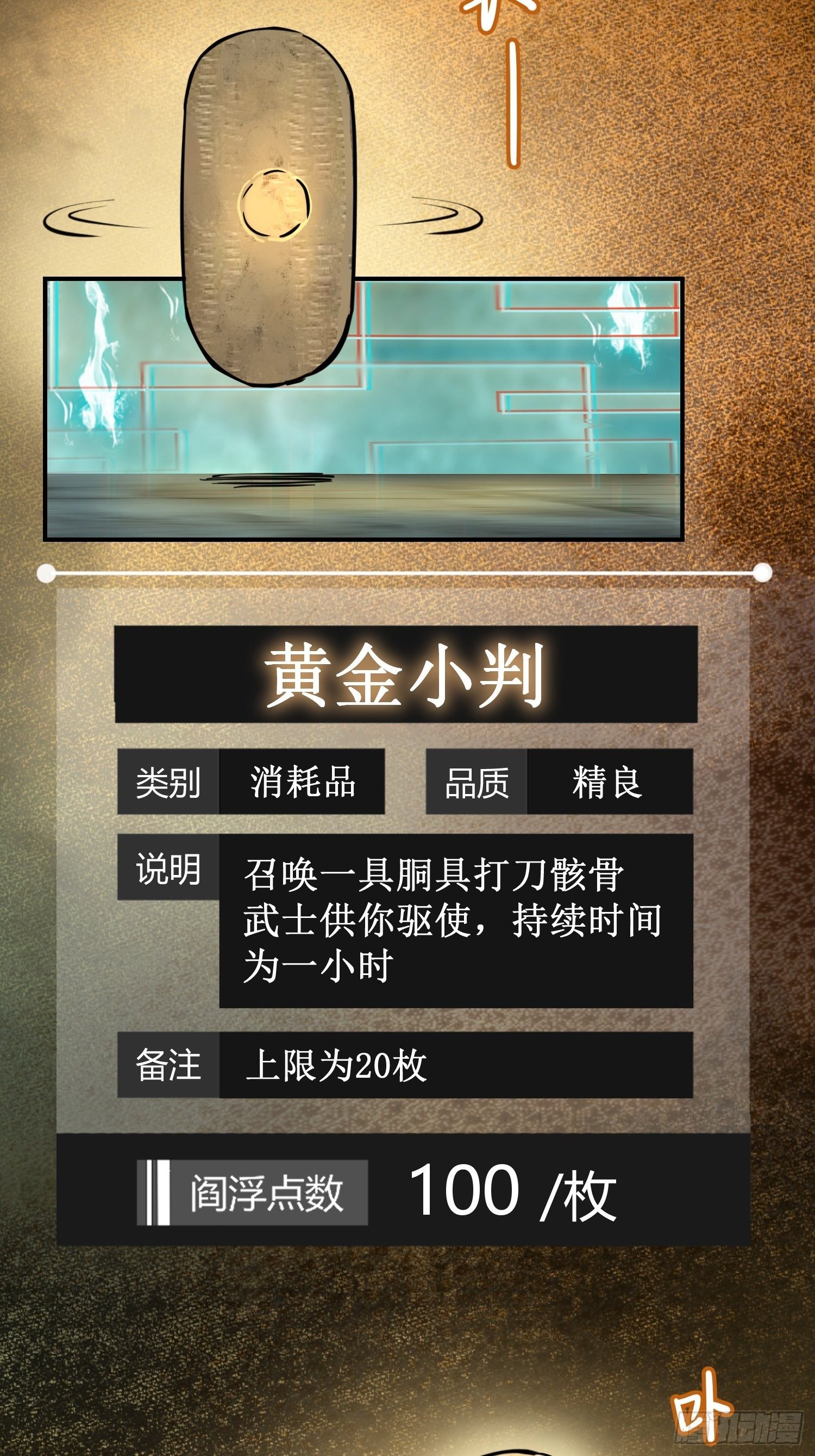 095 “十都”的权限47