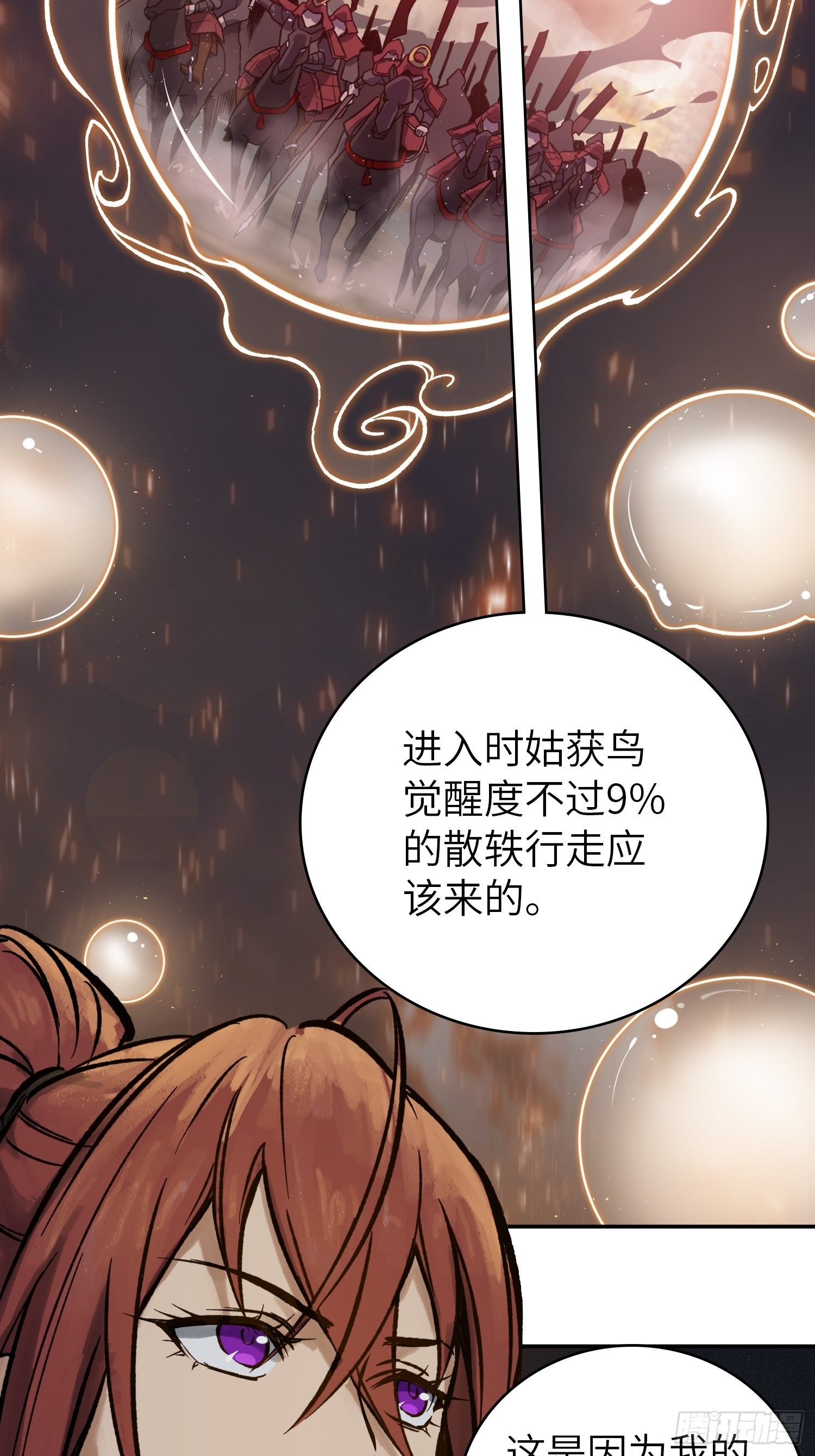 080 不能输的战争33