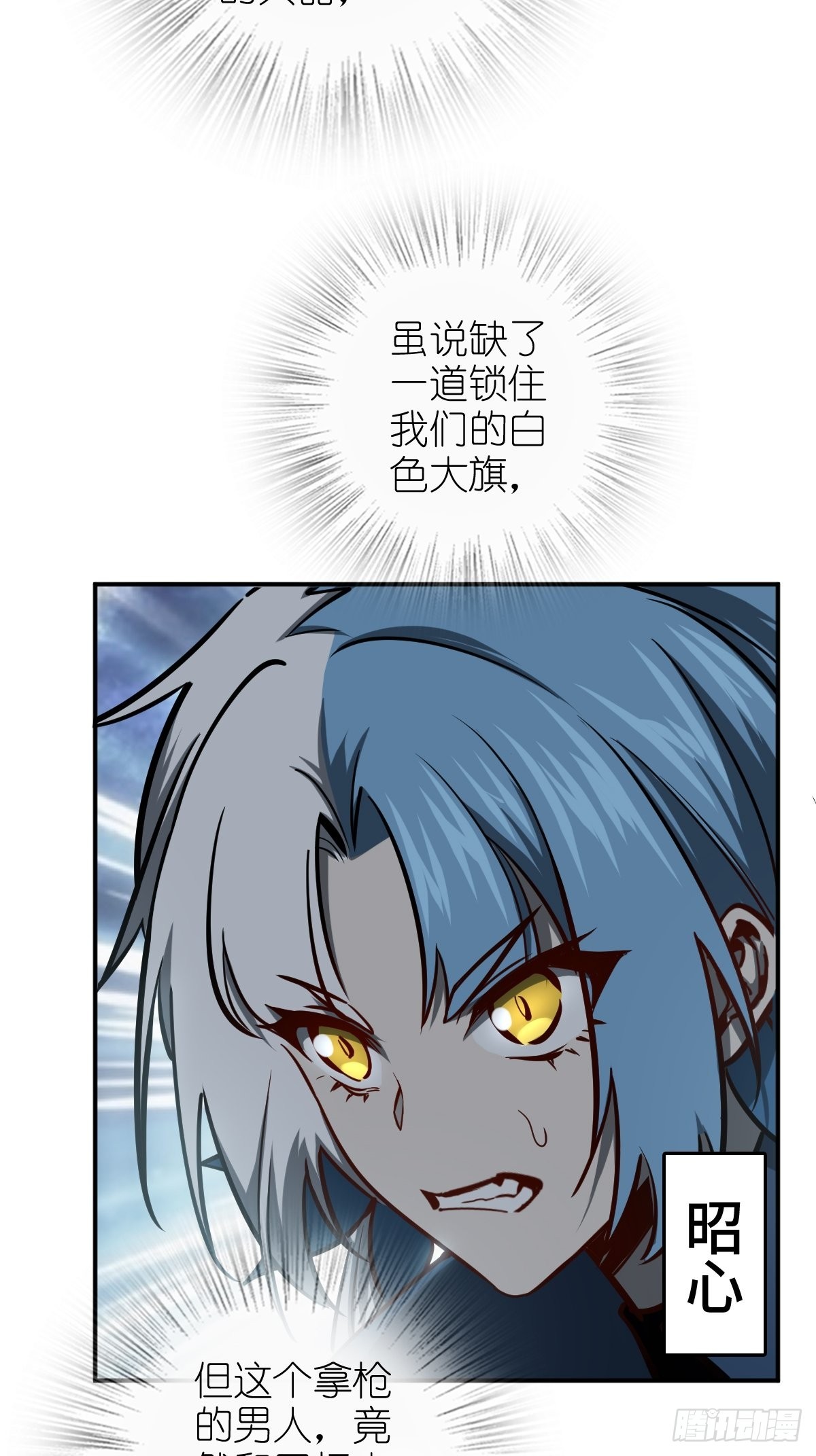 126 峰值突破，隐飞！85