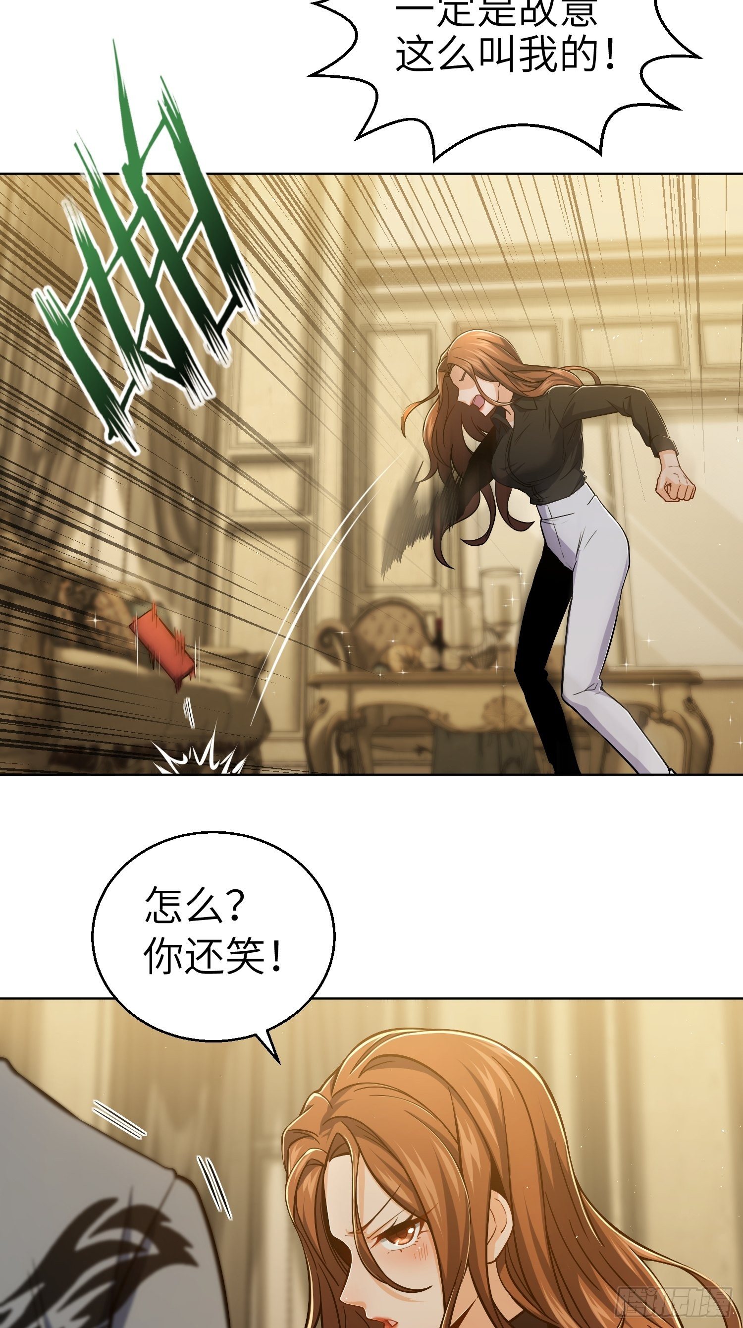 第十一回 初遇太岁17