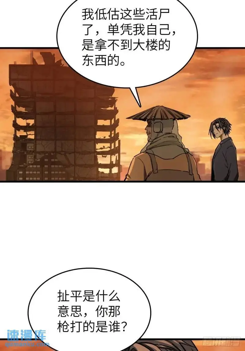 268 深入虎穴（上）43