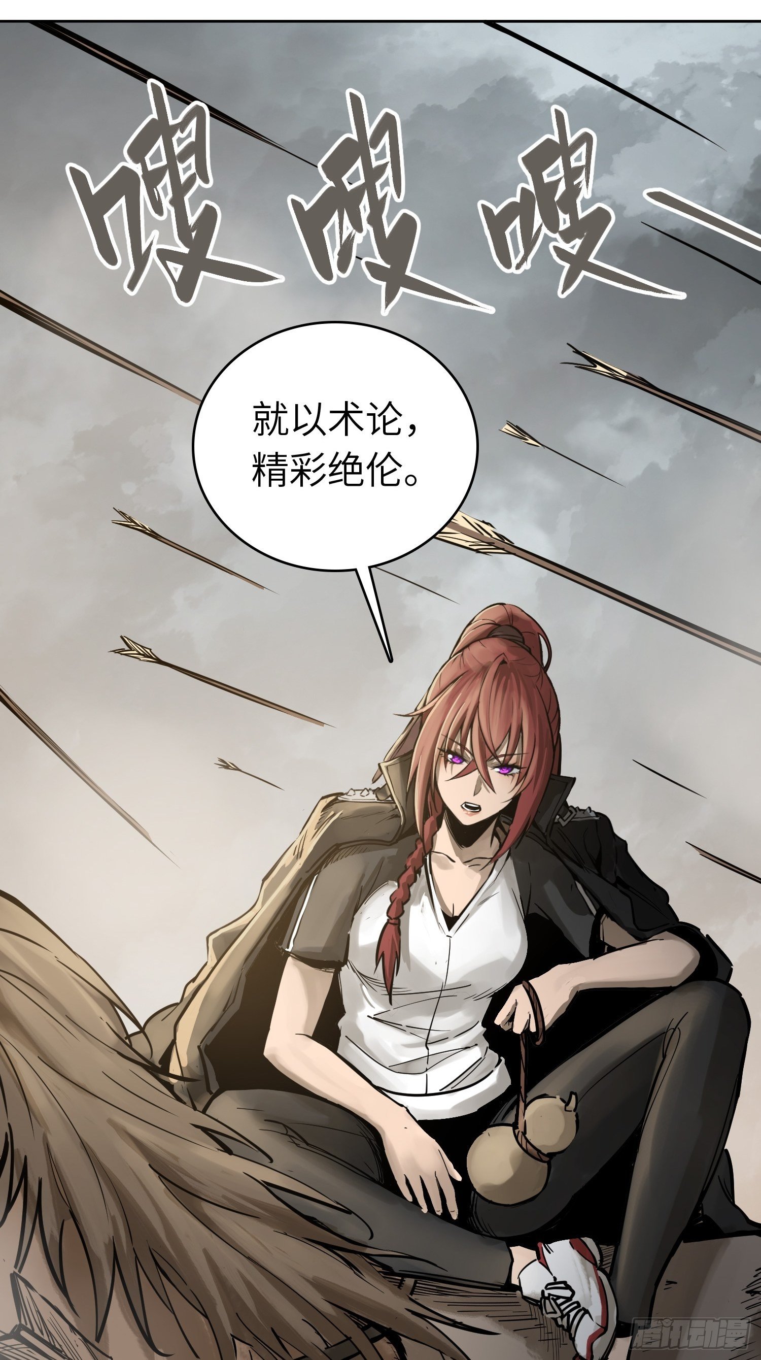 092 最后一战63