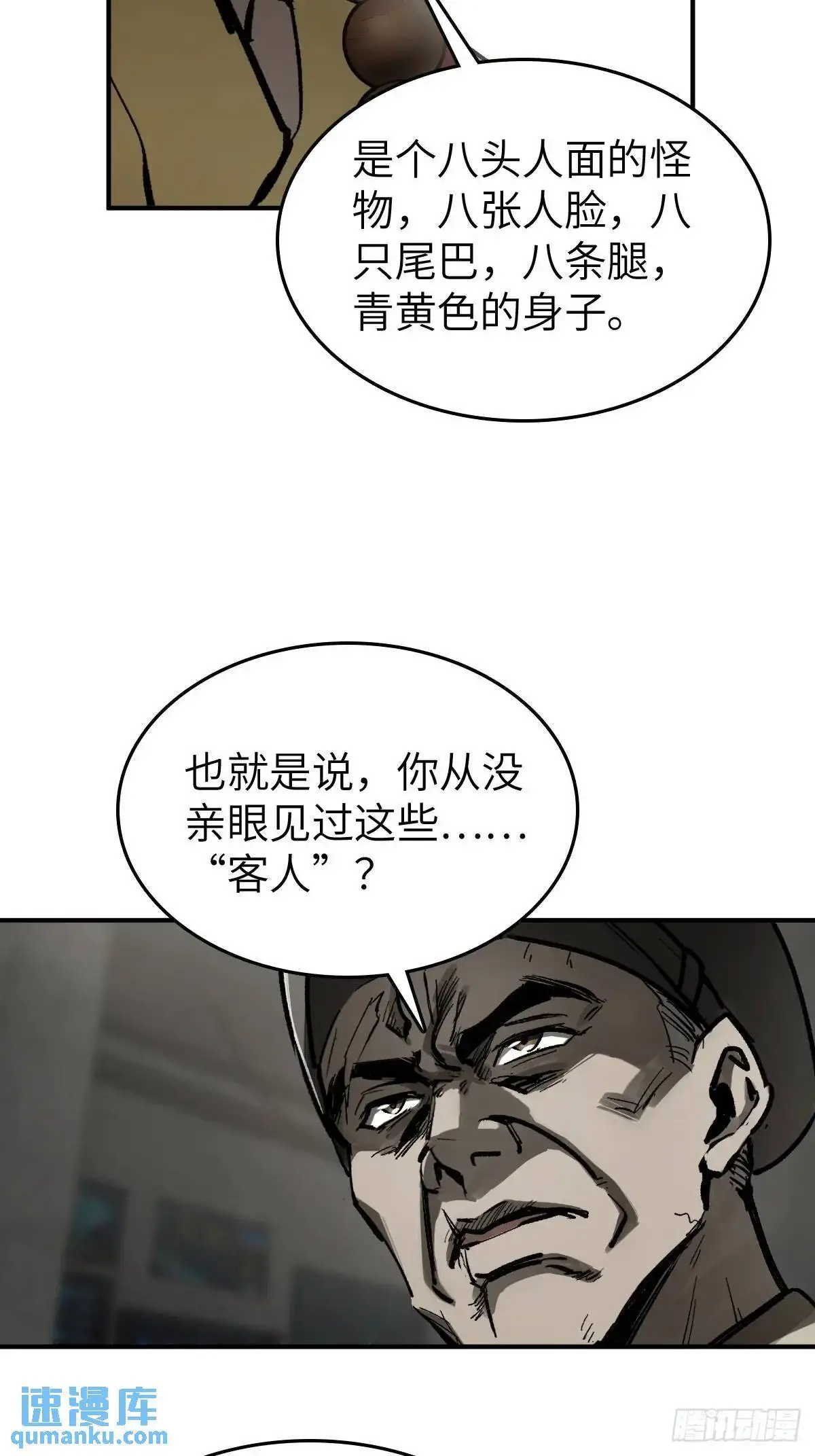 277 轰炸伊始（四）56