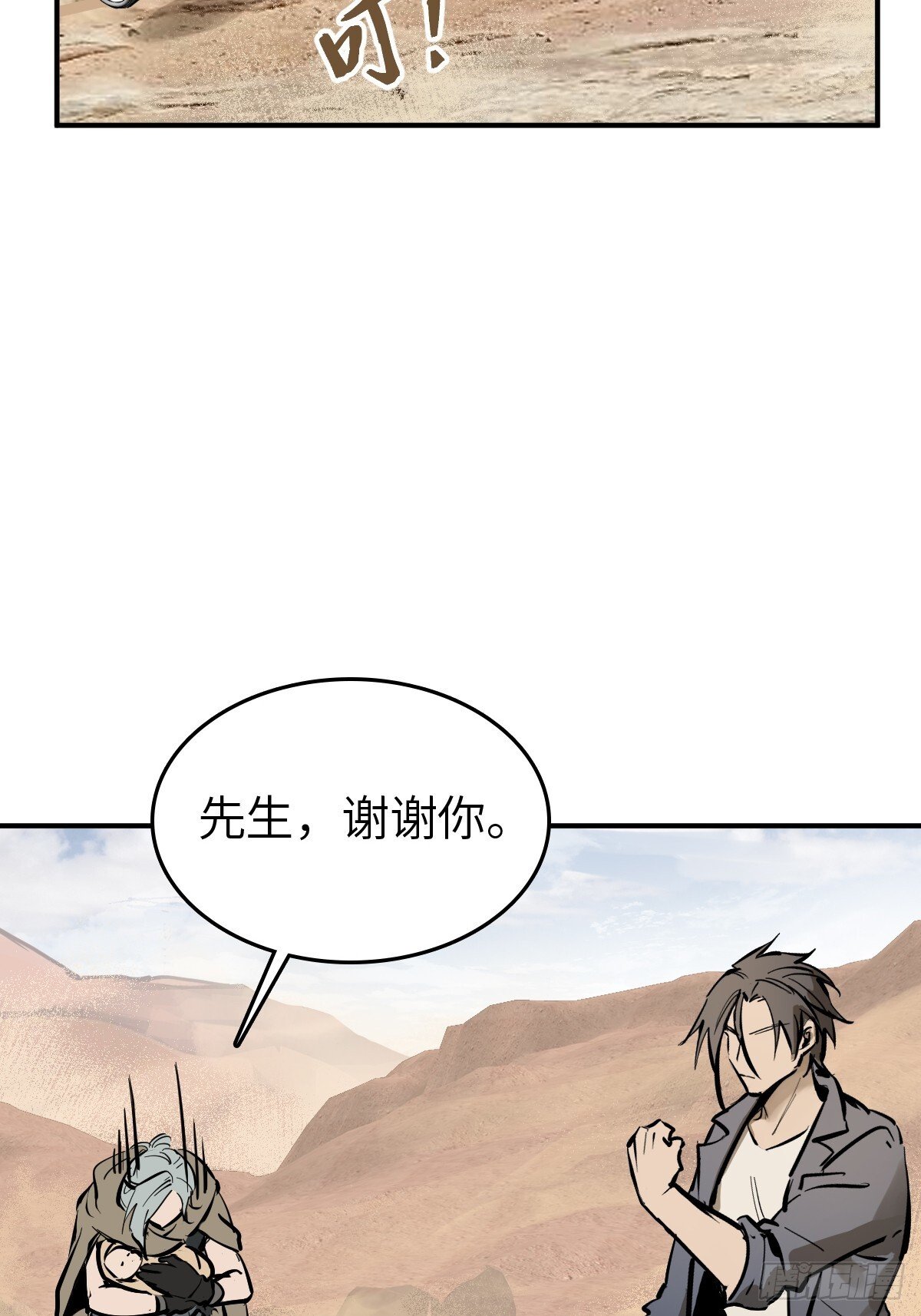 253 双枪救国者44