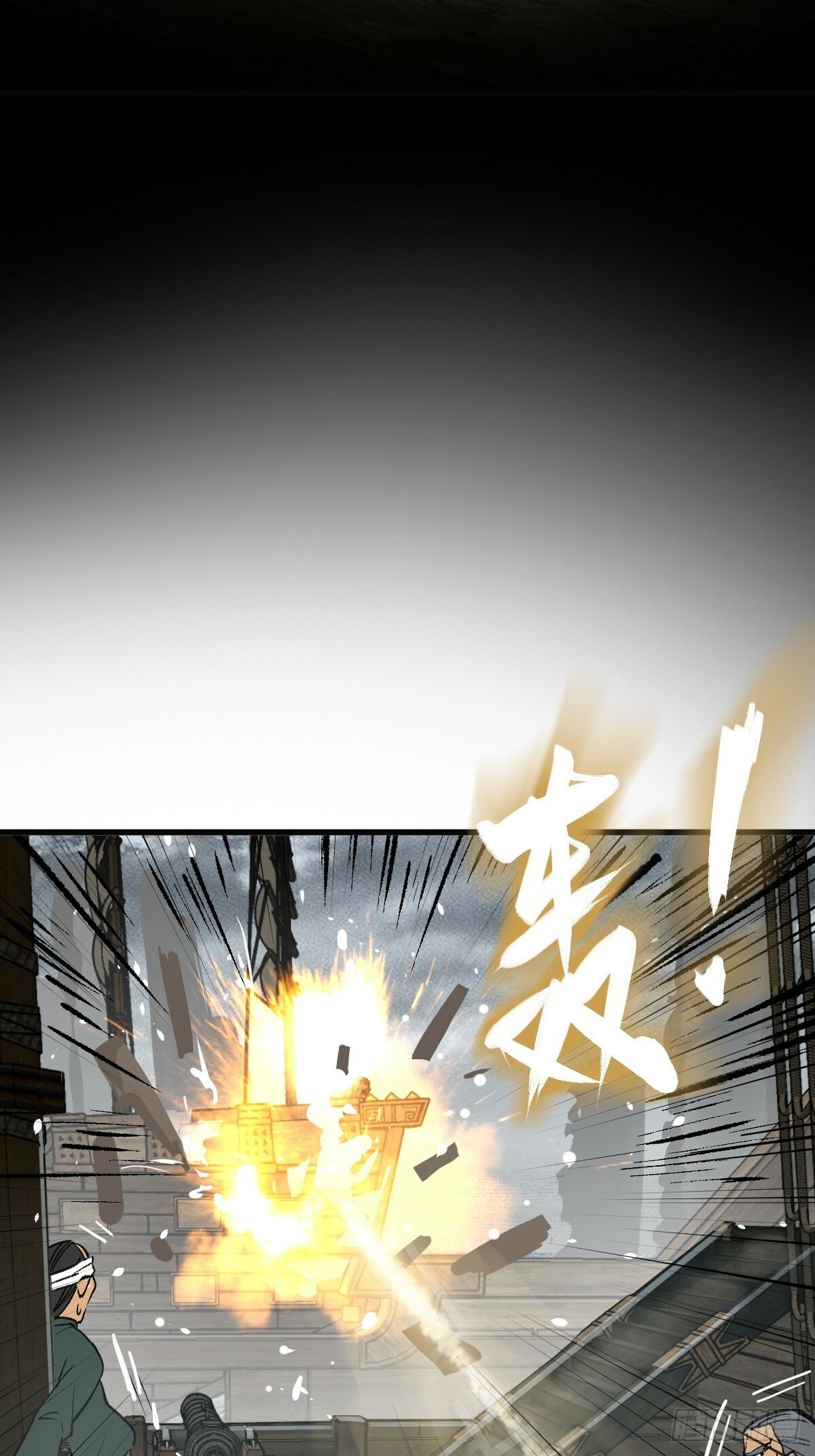 225 大盗枭声（二）21