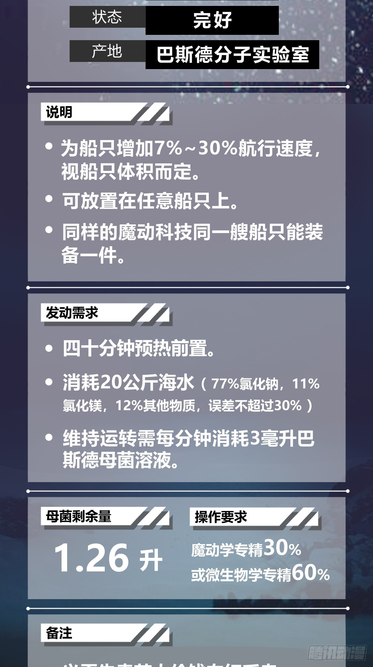 179 收获与出发51