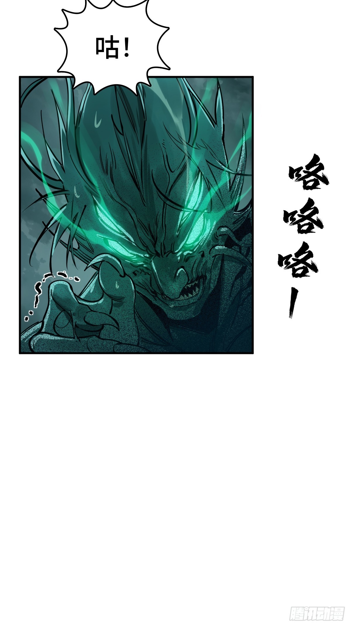 178 短暂落幕8