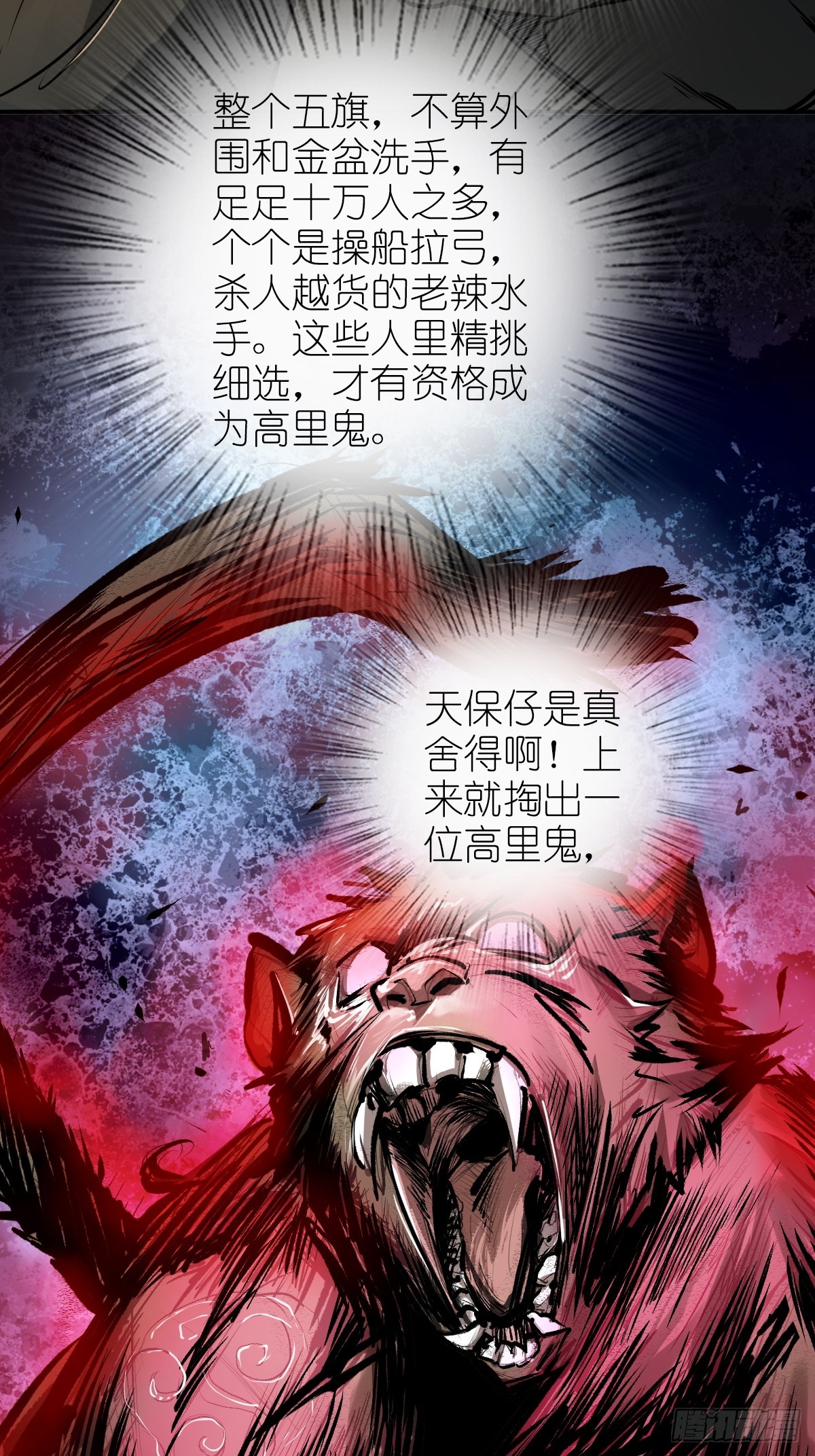 171 泉郎斗（三）23