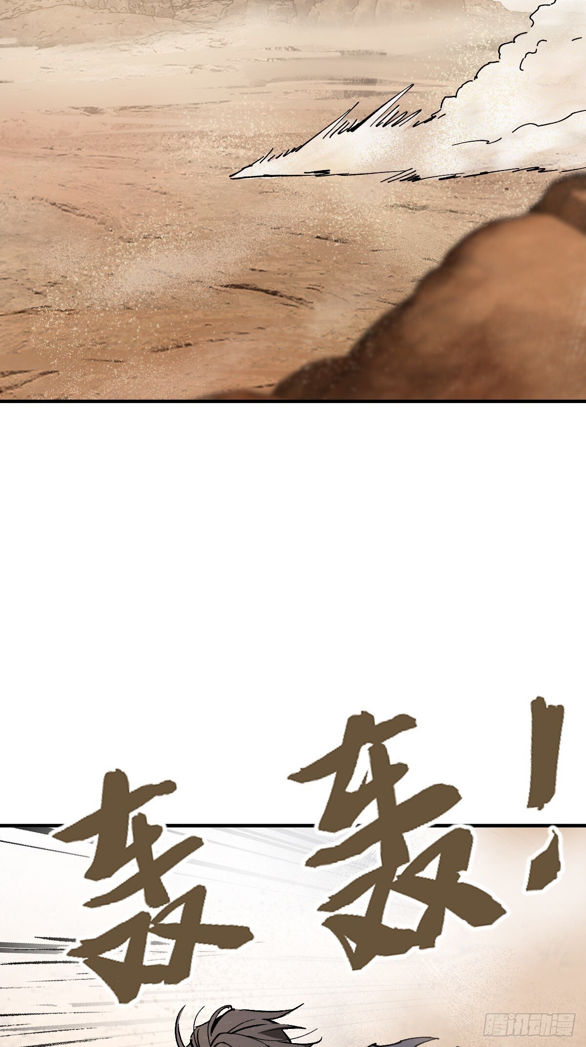252 真理独胜，伪道无存47