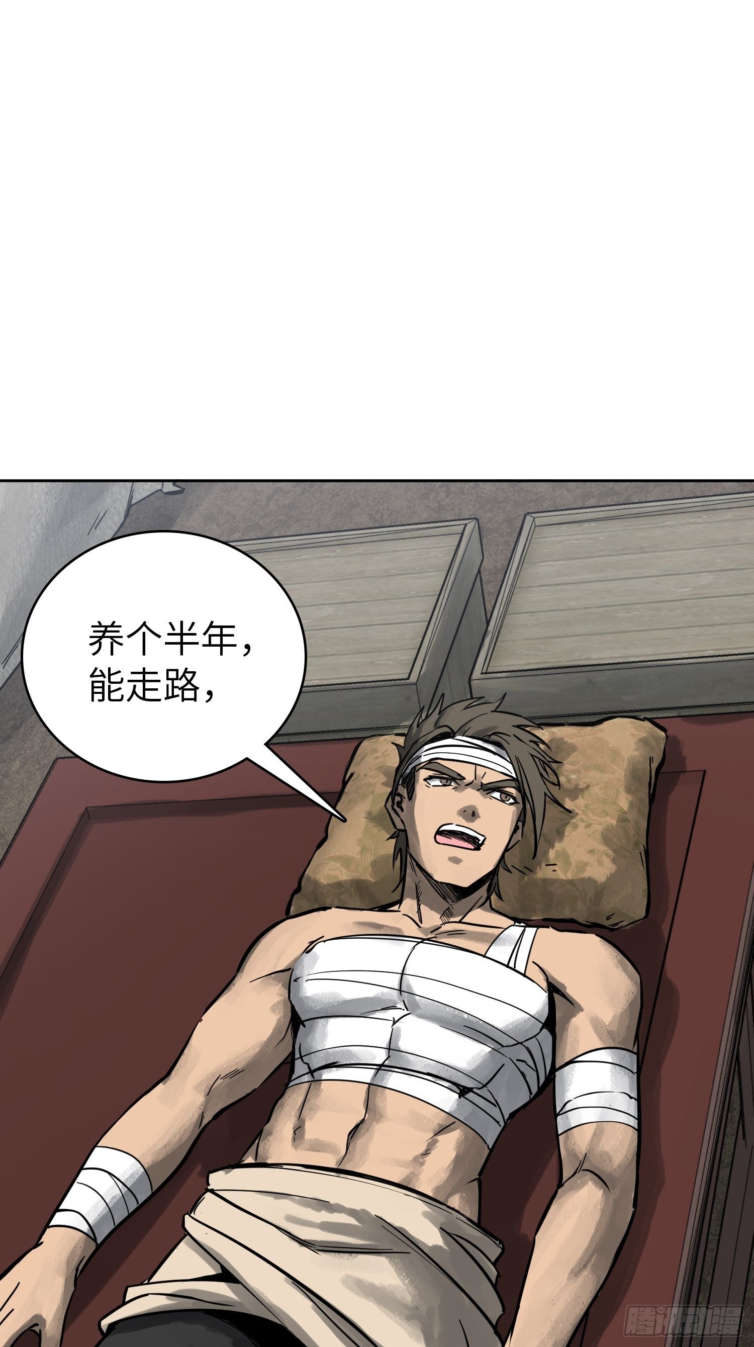 092 最后一战89
