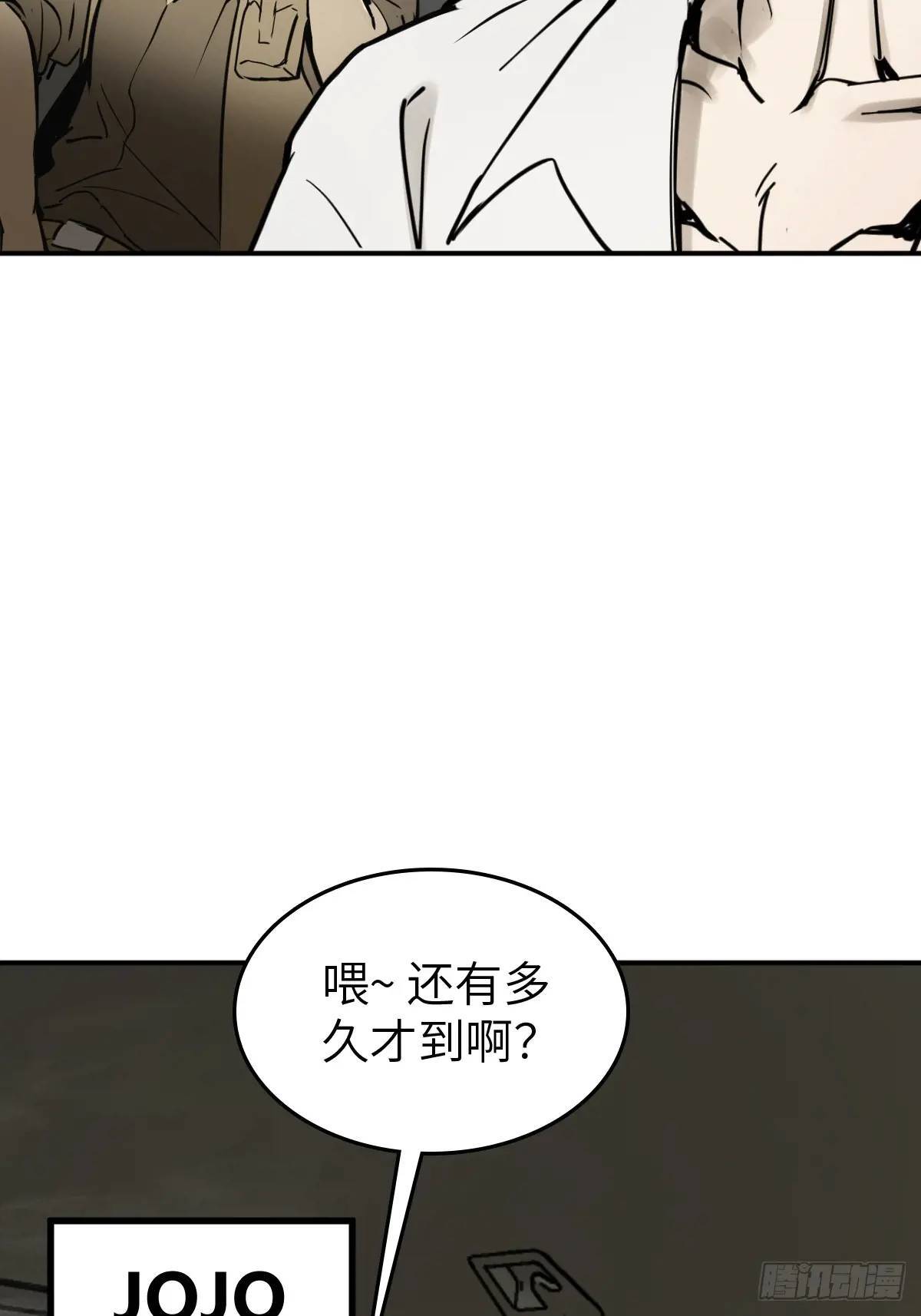 262 大魔鬼湖78