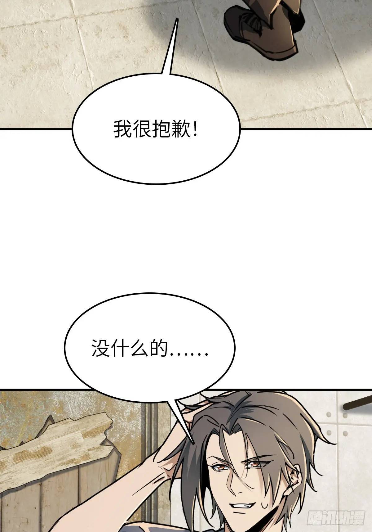 262 大魔鬼湖18
