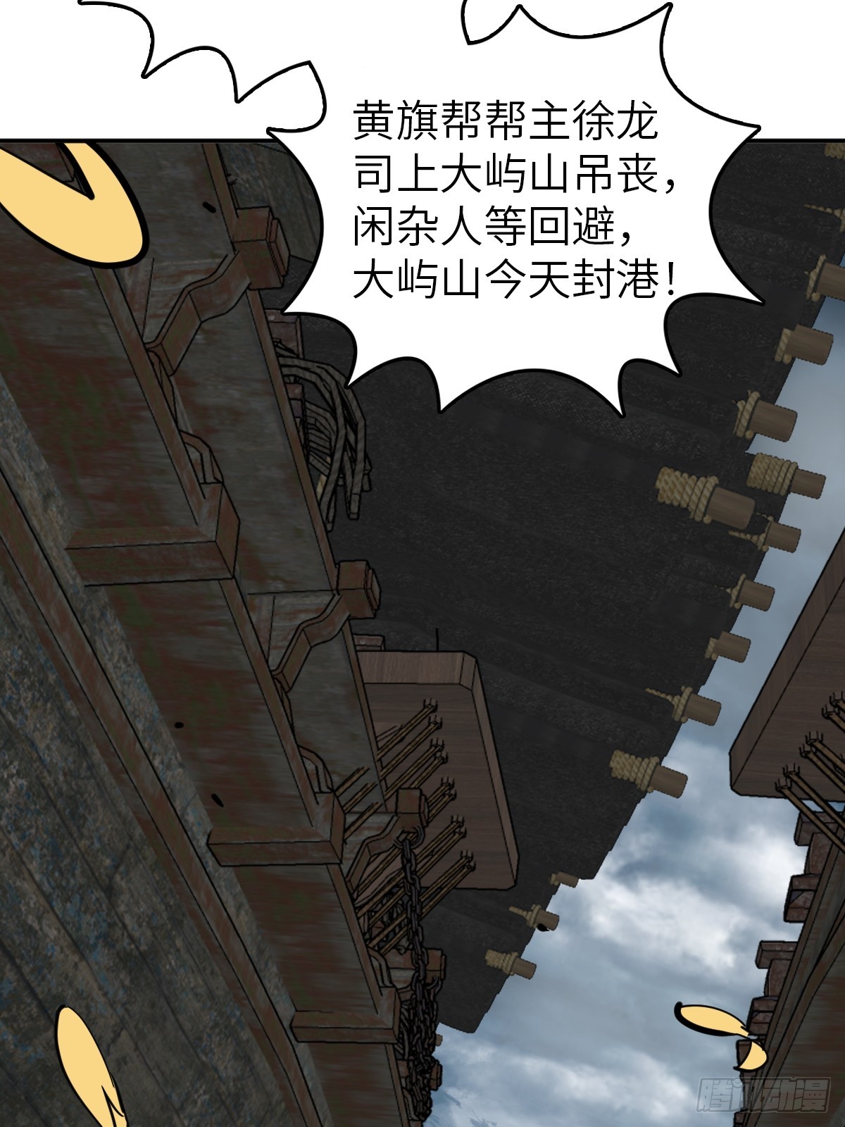 181 重回大屿山45